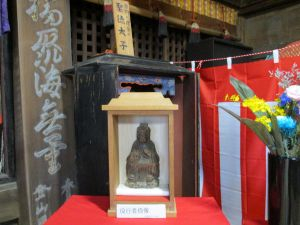 30(8)IMG_2407 役行者倚像